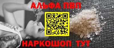 амфетамин Бийск