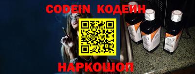 соль ск Беслан