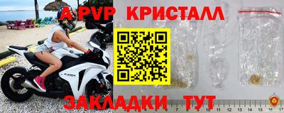 ПСИЛОЦИБИНОВЫЕ ГРИБЫ Донецк