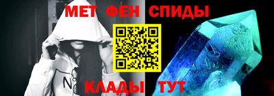 амфетамин Бийск