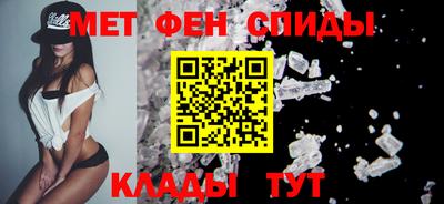 амфетамин Бийск