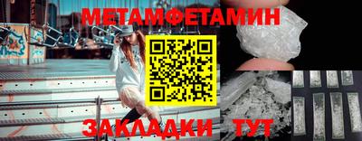 ПСИЛОЦИБИНОВЫЕ ГРИБЫ Донецк