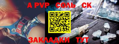 марки lsd Берёзовский