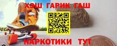 марки lsd Берёзовский