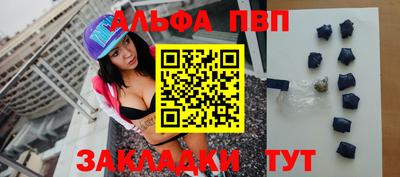 соль ск Беслан