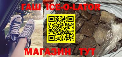 амфетамин Бийск