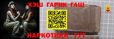 амфетамин Бийск