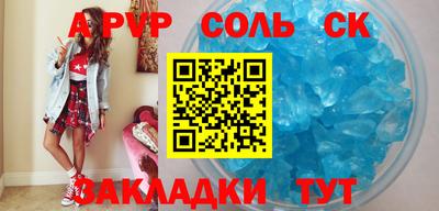 ПСИЛОЦИБИНОВЫЕ ГРИБЫ Донецк