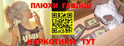 ПСИЛОЦИБИНОВЫЕ ГРИБЫ Донецк