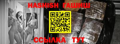 соль ск Беслан