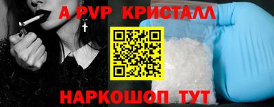 ПСИЛОЦИБИНОВЫЕ ГРИБЫ Донецк