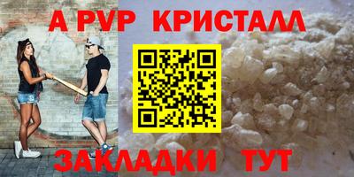 соль ск Беслан