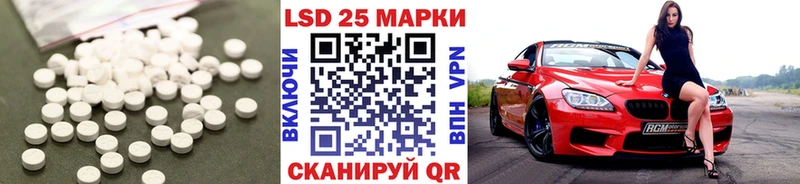 Лсд 25 экстази кислота  дарнет шоп  Старая Купавна 
