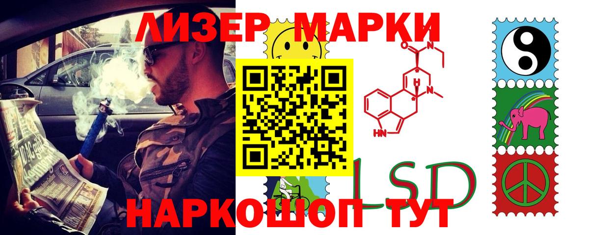 ЛСД экстази  Старая Купавна  Лсд 25 экстази кислота  LSD-25 экстази ecstasy 