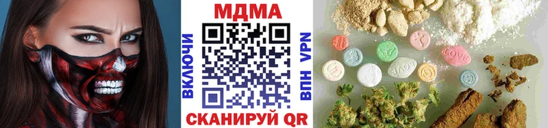 МДМА молли Старая Купавна