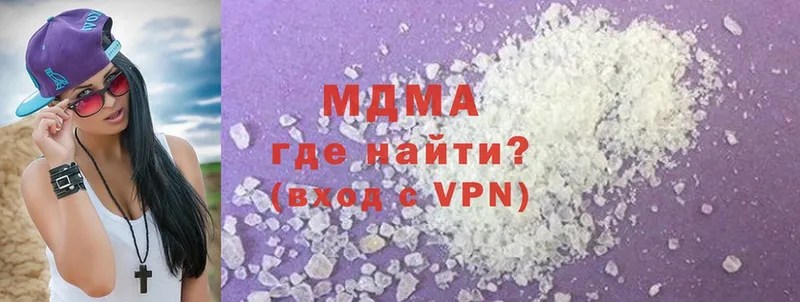 MDMA crystal  закладки  блэк спрут как зайти  Старая Купавна 