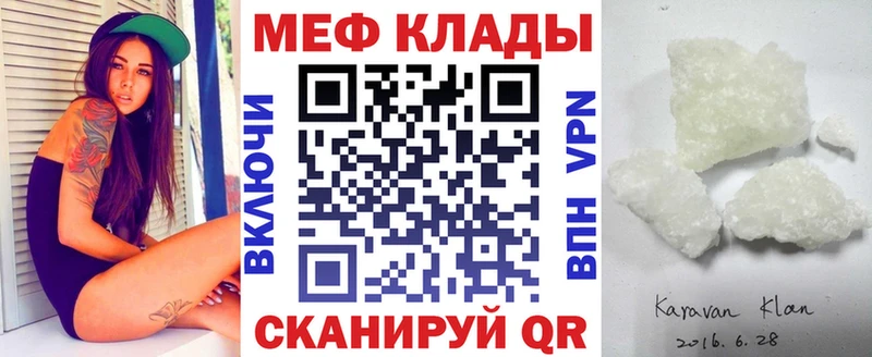 KRAKEN маркетплейс Старая Купавна МЕФ мяу мяу