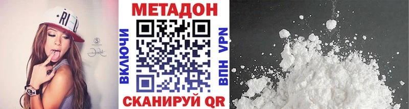МЕТАДОН кристалл  кракен как войти  Старая Купавна 