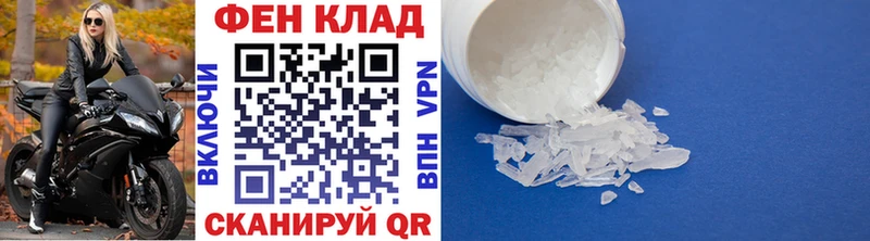 Первитин мет  купить   Старая Купавна 