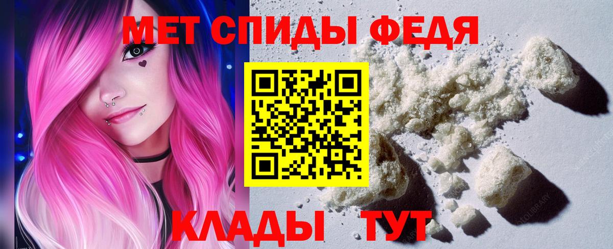 Старая Купавна  Метамфетамин витя  Вход с VPN 