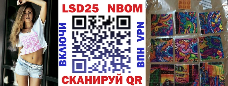 закладки  kraken ССЫЛКА  Наркотические марки 1,5мг  Старая Купавна 