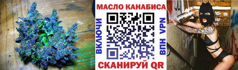Дистиллят ТГК THC oil  Старая Купавна 