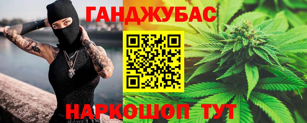 Канабис семена  Конопля White Widow  Старая Купавна  Вход с VPN  Бошки Шишки Ganja 