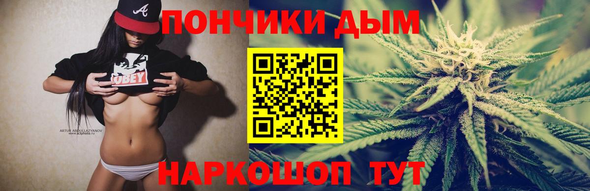 Канабис Amnesia  Марихуана ГИДРОПОН  Марихуана ГИДРОПОН  Старая Купавна 