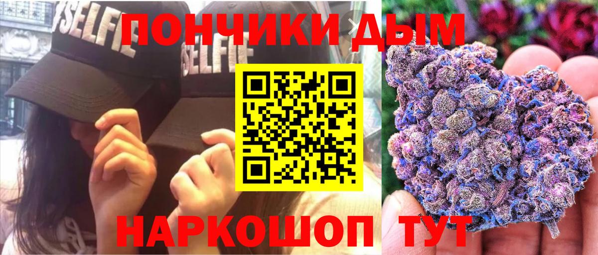 Каннабис THC 21% Старая Купавна